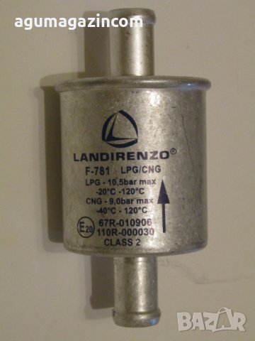 Landi Renzo 14/14 мм филтър газов инжекцион