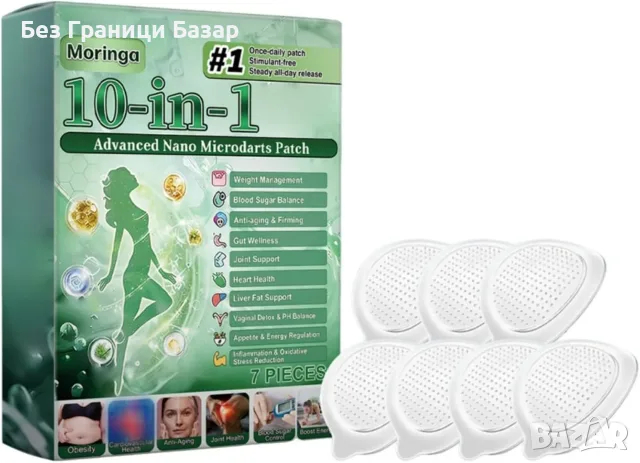 Нови Пластири с берберин Microneedle за тяло корем бедра ръце 7 броя стягане и грижа за кожата