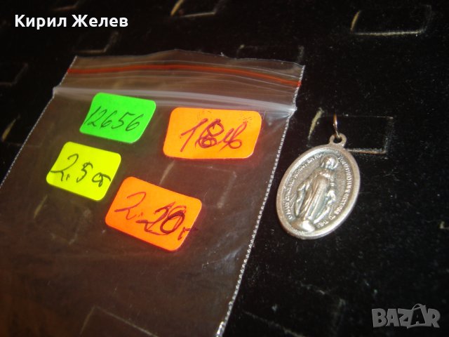 ПОСРЕБРЕНА МИНИАТЮРНА КАТОЛИЧЕСКА ИКОНА 12656