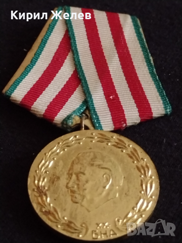 Уникален медал от соца 1944-1964 20г. Българска армия - 27015, снимка 3 - Антикварни и старинни предмети - 36550484