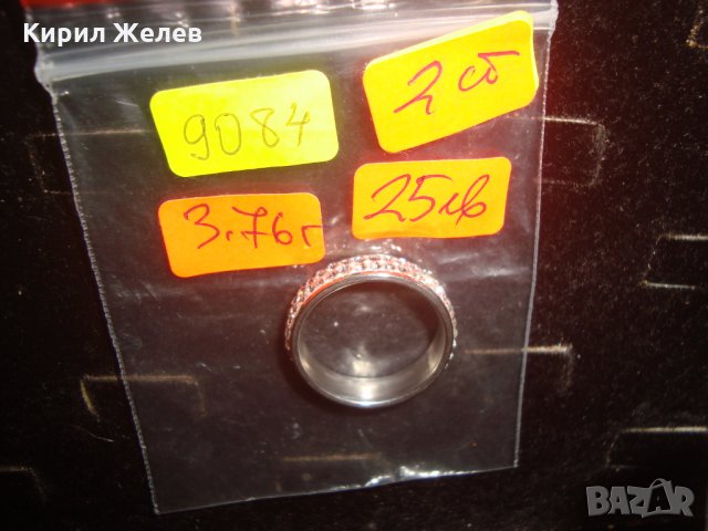 АРТ-ХАЛКА КРАСИВ ПРЪСТЕН БЛАГОРОДНА СТОМАНА с ЦИРКОН 9084, снимка 5 - Пръстени - 31283185