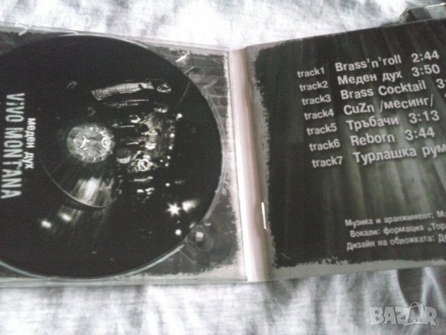 Vivo Montana - Меден Дух оригинален диск, снимка 2 - CD дискове - 35030058