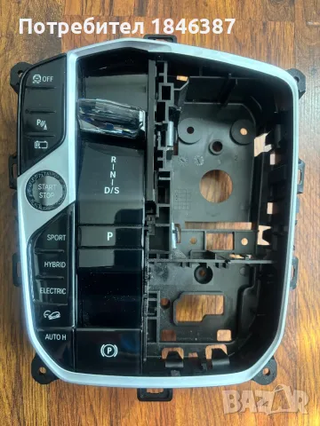 Части, за BMW, снимка 2 - Части - 49929924