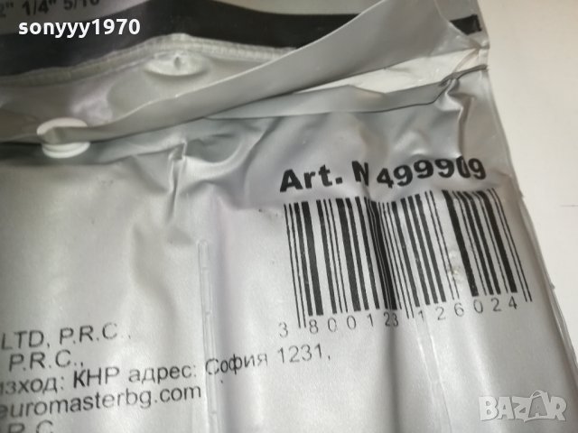 BASIC-12 ЗАМБИ-КОМПЛЕКТ 1510201534, снимка 13 - Други инструменти - 30430889