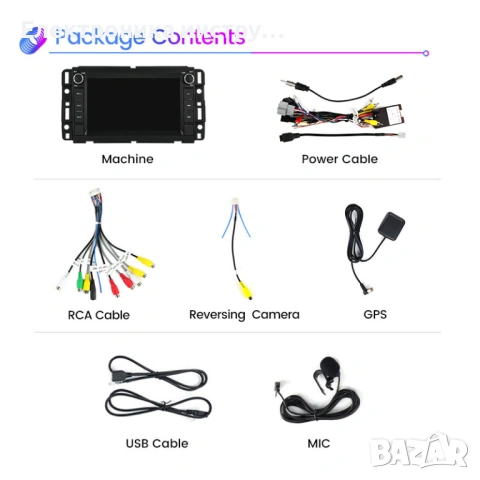 7" Android мултимедия 8227 за GMC / Chevrolet / Buick – CarPlay / Android Auto, снимка 5 - Аксесоари и консумативи - 53962036