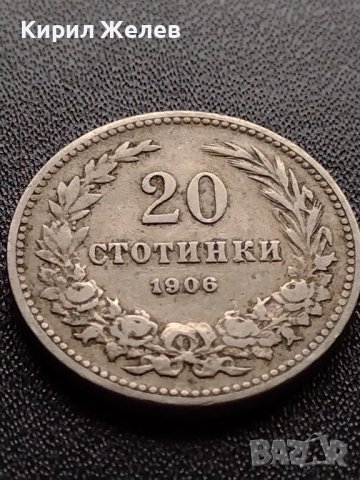 МОНЕТА 20 стотинки 1906г. КНЯЖЕСТВО БЪЛГАРИЯ СТАРА РЯДКА ЗА КОЛЕКЦИОНЕРИ 35777, снимка 7 - Нумизматика и бонистика - 39400638