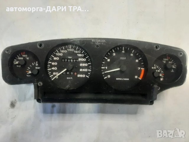 Табло уредно,Километраж Фиат Купе 