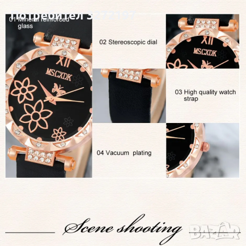 Комплект Дамски моден кварцов часовник+бижута,5 артикула в кутия, снимка 4 - Дамски - 44793967