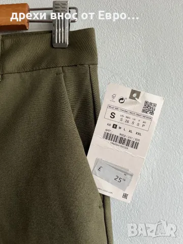 ZARA S зелен дамски панталон, снимка 5 - Панталони - 50187979