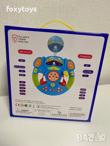 Интерактивен музикален волан, 3 години+, вграден проектор, 24 x 15.5 см, многоцветен, музика, снимка 8 - Образователни игри - 52545745