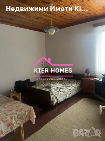 Продавам къща в село Крум, снимка 4 - Къщи - 48619079