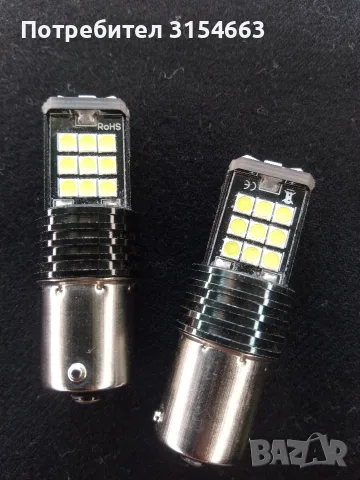 Led крушки за автомобил , снимка 7 - Аксесоари и консумативи - 56266578