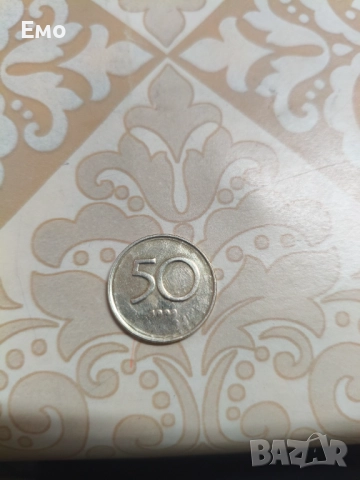 50 стотинки 1999