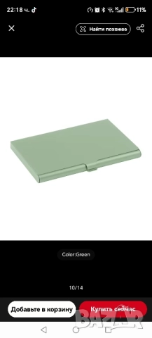 визитник,документи