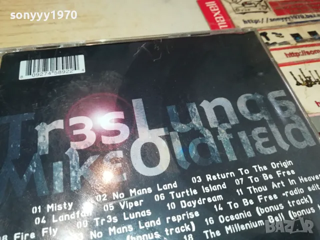 Mike Oldfield - Tres Lunas CD 1704251725, снимка 8 - CD дискове - 49933396