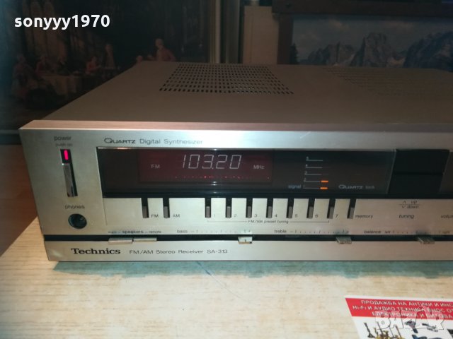 TECHNICS SA-313 RECEIVER 410W MADE IN JAPAN 2201211744, снимка 7 - Ресийвъри, усилватели, смесителни пултове - 31519295