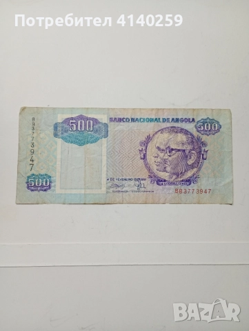 АНГОЛА БАНКНОТА 500 КВАНЗА 1991 Г