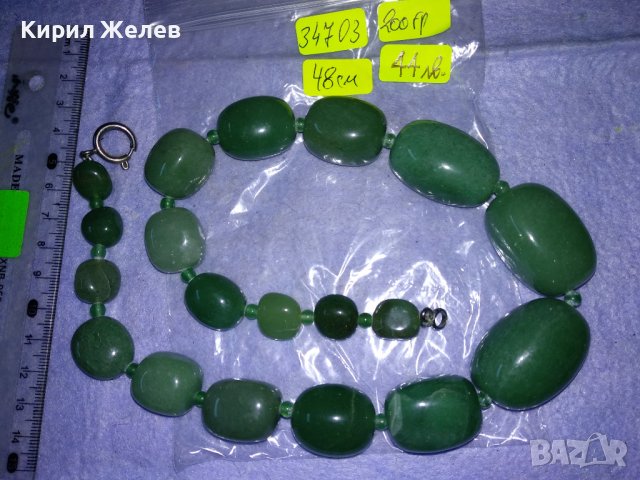 МАСИВНО СТИЛНО ФЕШЪН АРТ ХЕНД МЕЙД КОЛИЕ ОГЪРЛИЦА от ЮВЕЛИРНО ШЛИФОВАН ЗЕЛЕН АХАТ КАМЪНИ 34703, снимка 7 - Колиета, медальони, синджири - 39193111