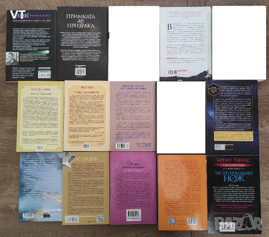 КНИГИ - СЕКЦИЯ 1/10, снимка 2 - Художествена литература - 37736139