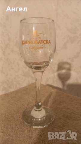 Чаши за ракия-чисто нови