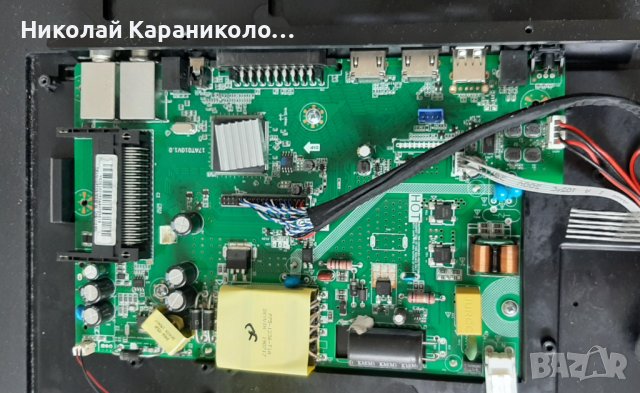 Продавам лед ленти TK-40Inch3X8-Skyworth, крачета  от тв.AXEN AX40DAL010/0206, снимка 5 - Телевизори - 37695680