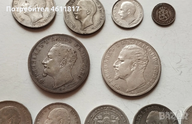 Сребърни монети, снимка 11 - Нумизматика и бонистика - 54079092