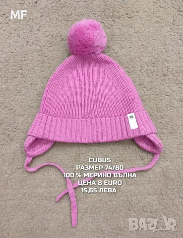 МЕРИНО ВЪЛНЕНИ АКСЕСОАРИ , снимка 10 - Шапки, шалове и ръкавици - 55943763