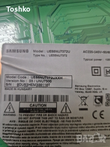 SAMSUNG UE55NU7372U MAIN BOARD BN41-02635B BN94-13259E POWER BOARD BN44-00932C PANEL CY-CN055HGLV2H, снимка 5 - Части и Платки - 53988012