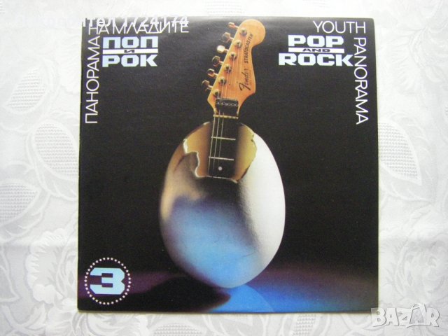 ВТА 12333 - Панорама на младите - Поп и рок 3