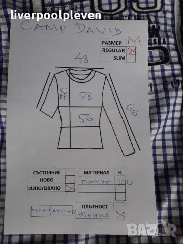 👉Разпродажба!Camp David Original М ефектна, снимка 12 - Ризи - 40697815
