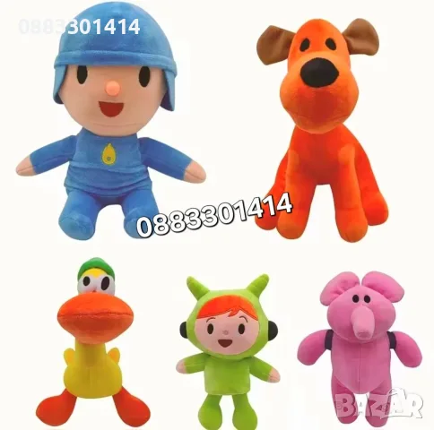 Покойо Плюшени играчки Pocoyo 