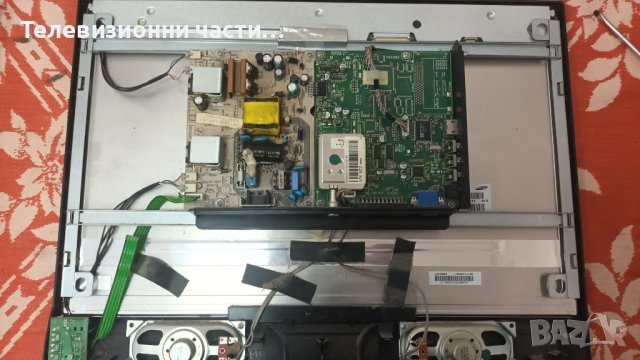 Beko BKL-22SM-LS3B с дефектно захранване - XZT190R-8 V-0 / XST14-1 V-0 / LTM220M1-L01, снимка 2 - Части и Платки - 42192218