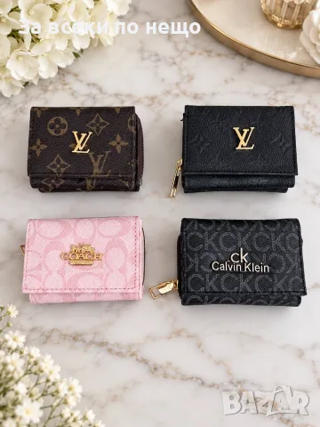 Louis Vuitton👝Coach👛Calvin Klein👝Guess👛Gucci Дамско Портмоне - Различни Модели Код SBF65