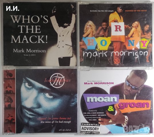 TOP CD пакети за ценители и колекционери: R&B / Funk / Hip Hop / Soul / Swing / Pop (3), снимка 12 - CD дискове - 40578800