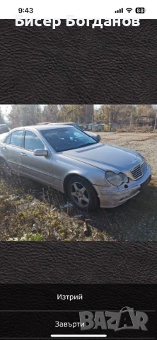 Мерцедес, снимка 2 - Автомобили и джипове - 51324251