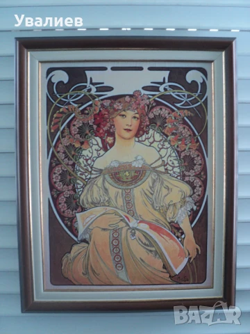 Картини на Алфонс Муха - Густав Климт