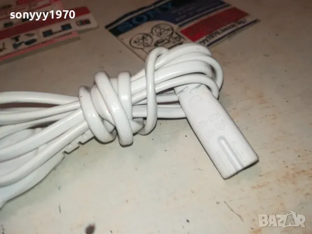 захранващ кабел 15лв за 1бр-бял 1001250803, снимка 13 - Кабели и адаптери - 48624035