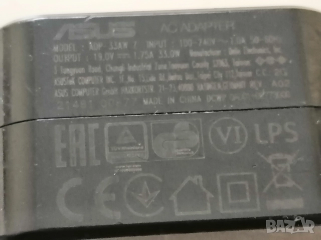 ASUS ADP 33W Зарядно за таблет /лаптоп, снимка 4 - Друга електроника - 52864960