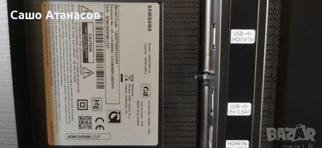 Телевизор SAMSUNG UE50TU8072U, снимка 12 - Телевизори - 39934304
