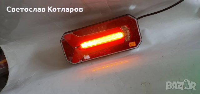 стоп диоден полски , снимка 3 - Аксесоари и консумативи - 30487681