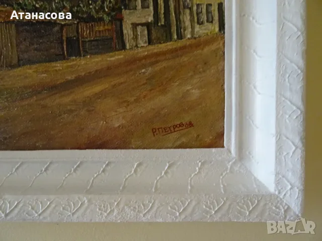 РАДОСЛАВ ПЕТРОВ картина "Старата кръчма" пейзаж масло 1968 г, снимка 6 - Картини - 56152196