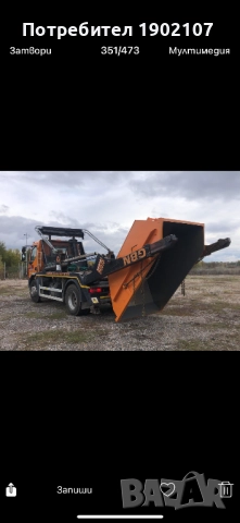 Стройтелни контейнери извозване на отпадаци!, снимка 3 - Кърти, чисти, извозва - 52398717