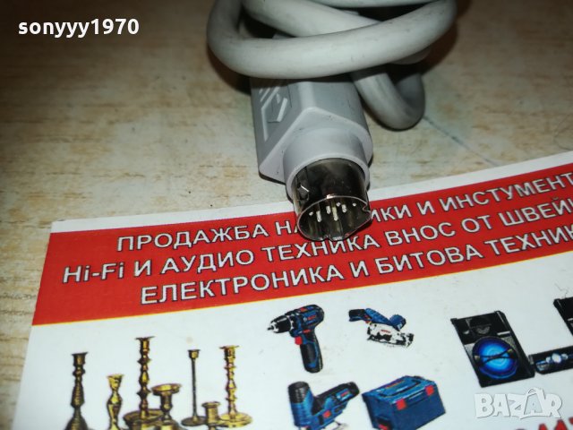 pioneer-кабел с много пинове 1503210901, снимка 8 - Други - 32162165