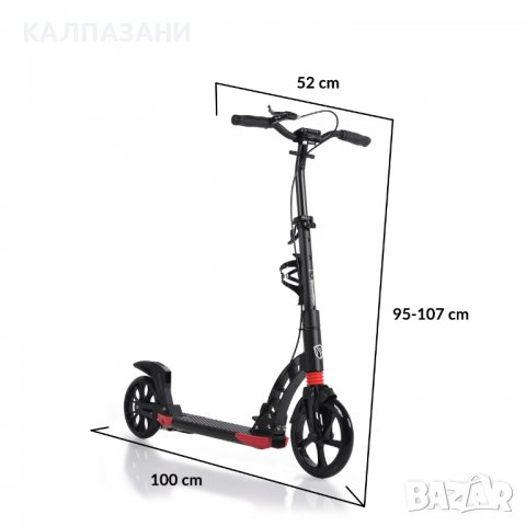 Тротинетка Contrast черен, снимка 2 - Скутери и тротинетки - 40117171