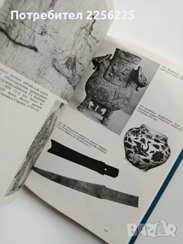 Сокровища британского музея, снимка 3 - Специализирана литература - 54066382