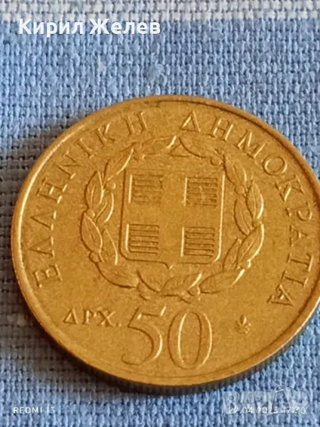 Монета 50 драхми 1998г. Гърция 200г. От смъртта на Ригас Валентинлис Революционер 50054