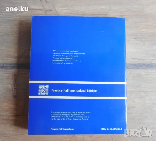 Introduction to Management Accounting, снимка 2 - Бизнес, икономика и право - 56531004