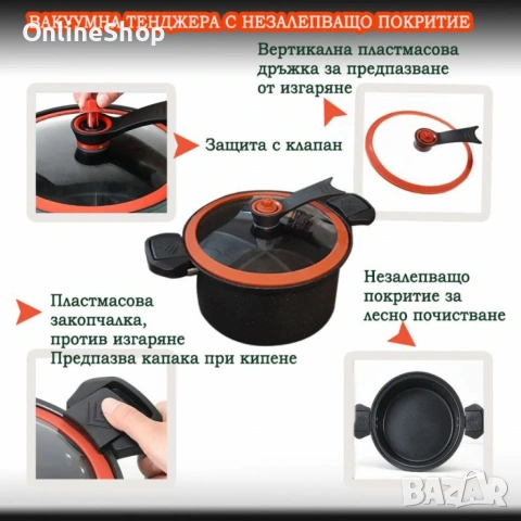 Херметическа тенджера, снимка 8 - Съдове за готвене - 53253757