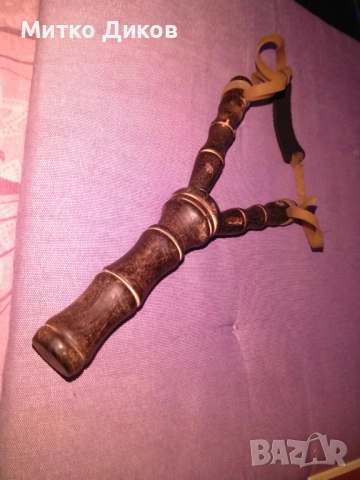 Прашка №9, снимка 2 - Други спортове - 53327803