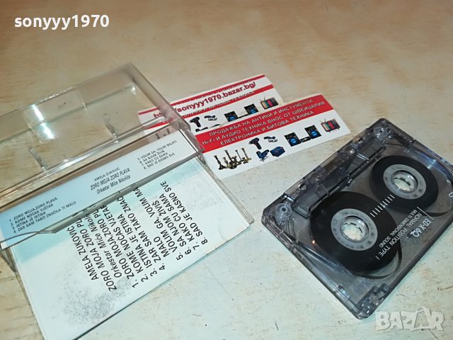 AMELA-КАСЕТА 2908221308, снимка 8 - Аудио касети - 37833780